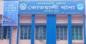 উদ্ধার হলেন তরুণী ৯৯৯ এ কল করে যৌনপল্লী থেকে