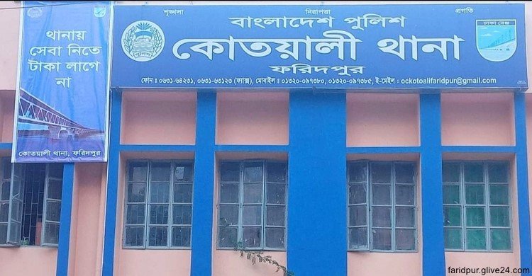 উদ্ধার হলেন তরুণী ৯৯৯ এ কল করে যৌনপল্লী থেকে