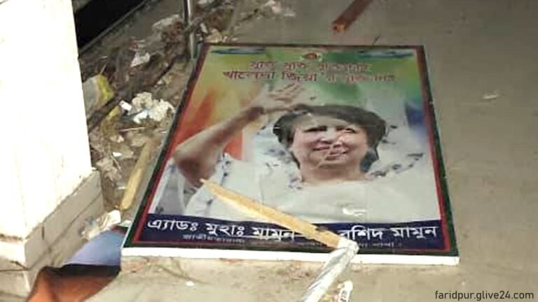 বিএনপির অফিসে আওয়ামী লীগের নেতাকর্মীদের হামলা ফরিদপুরে